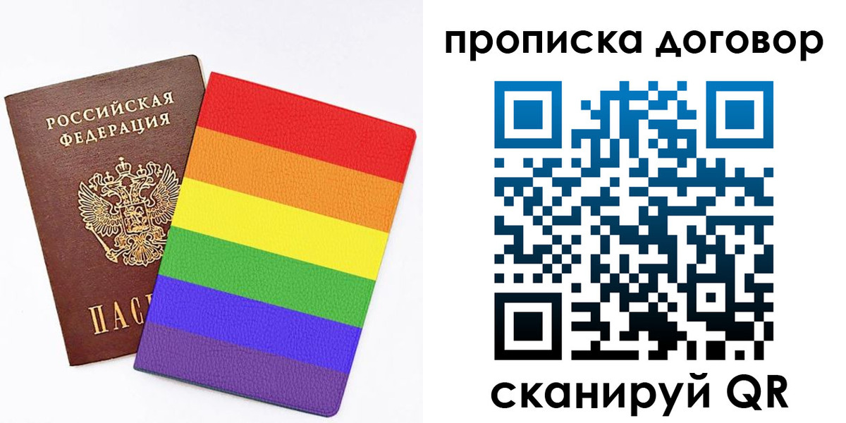 временная регистрация законно в Зеленокумске