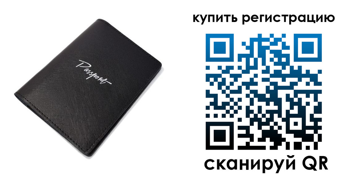 где прописаться в Зеленокумске