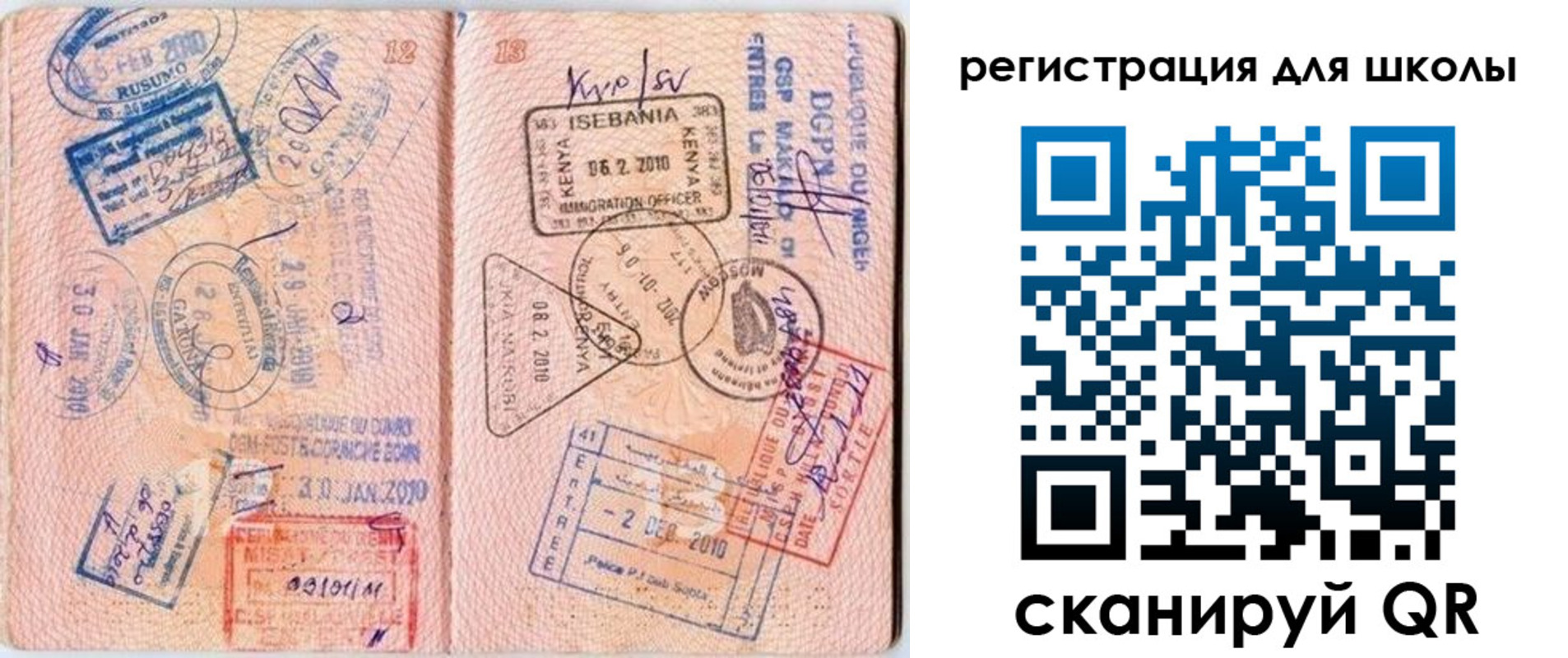 временная регистрация в квартире в Зеленокумске