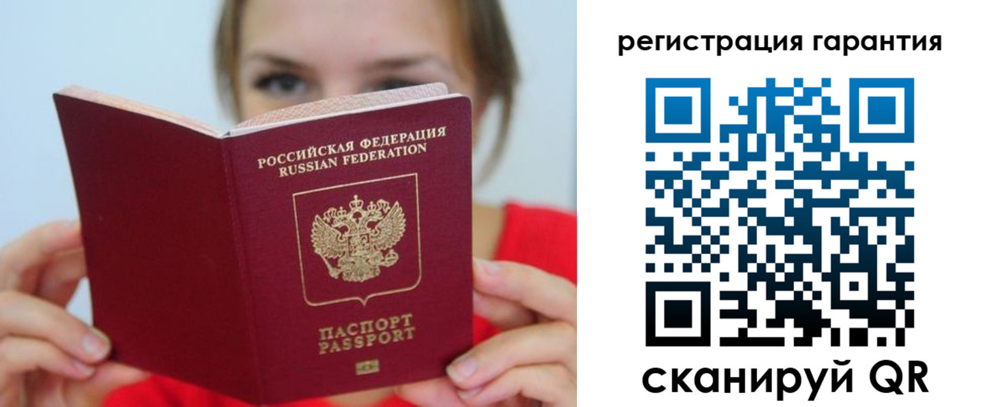 купить прописку в Зеленокумске